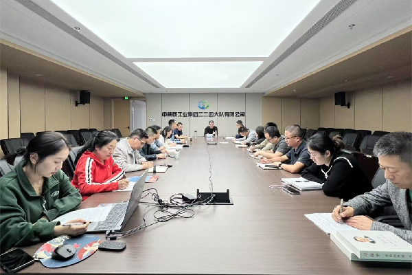 公司紀(jì)委召開(kāi)2025年中秋、國(guó)慶期間糾“四風(fēng)”樹(shù)新風(fēng)...